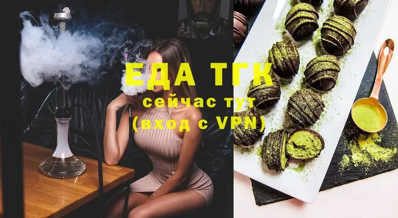 Cannafood конопля  Краснослободск 